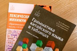 Изображение №3 компании Академия китайского языка на улице Александра Солженицына