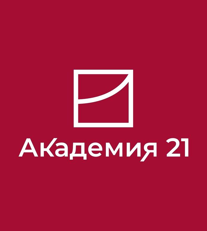 Изображение №7 компании Академия 21