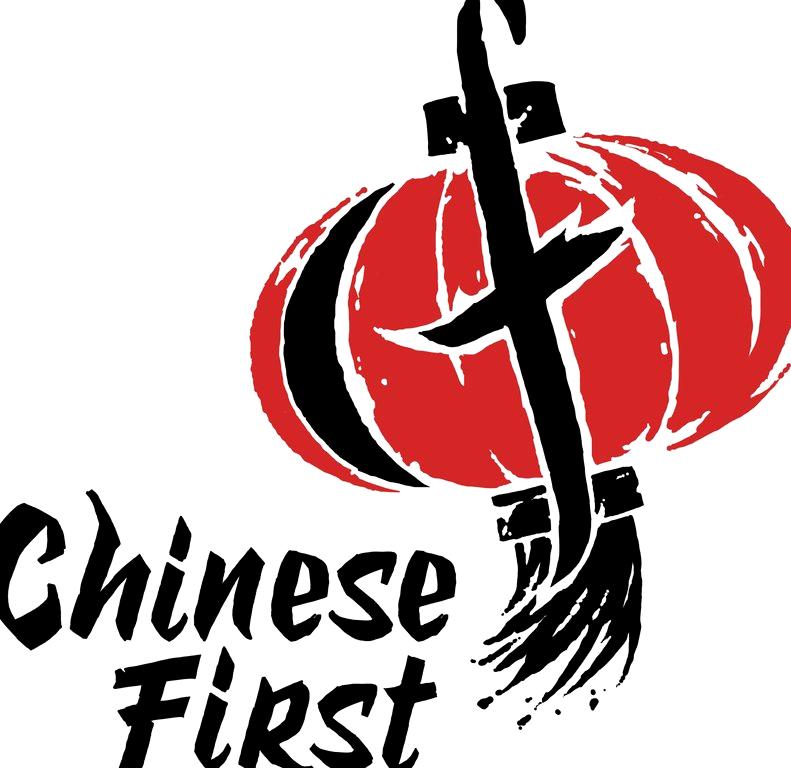 Изображение №7 компании Chinese first