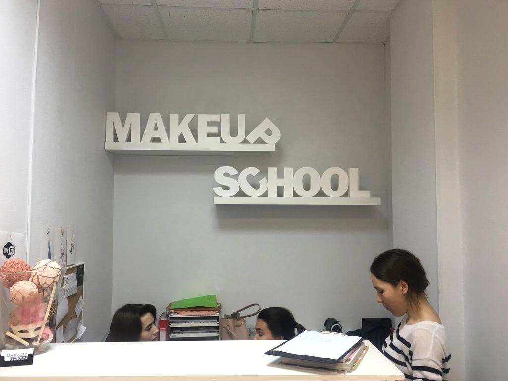 Изображение №7 компании Make-up School Moscow