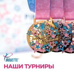 Изображение №2 компании Pirouette