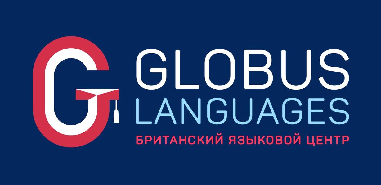 Изображение №9 компании Globus Languages