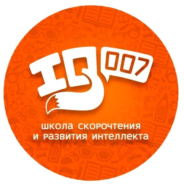 Изображение №8 компании IQ007