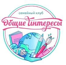 Изображение №2 компании Общие интересы