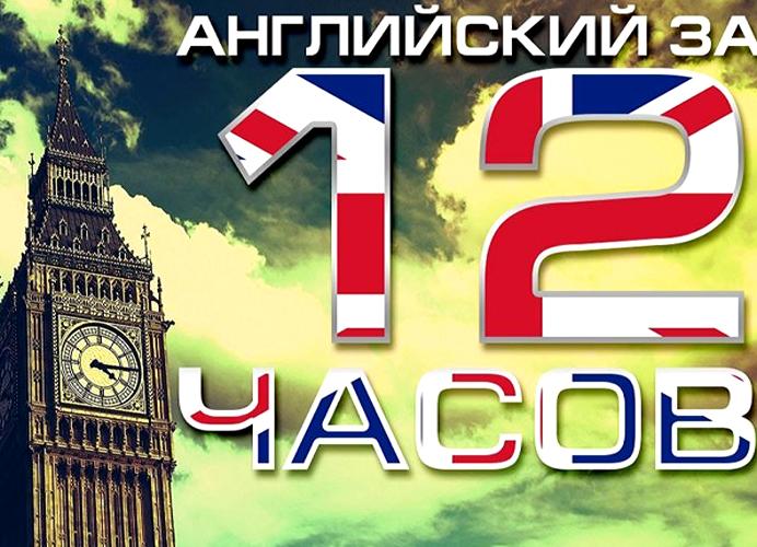 Изображение №14 компании English-lang