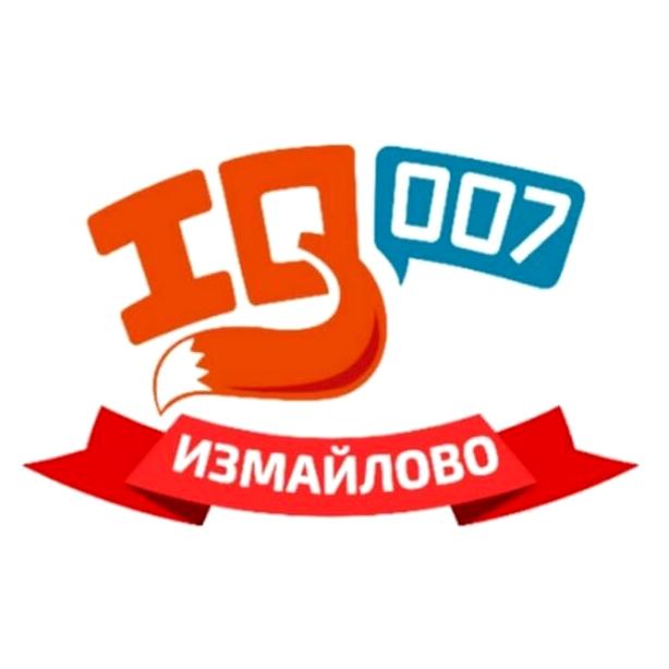 Изображение №6 компании IQ007