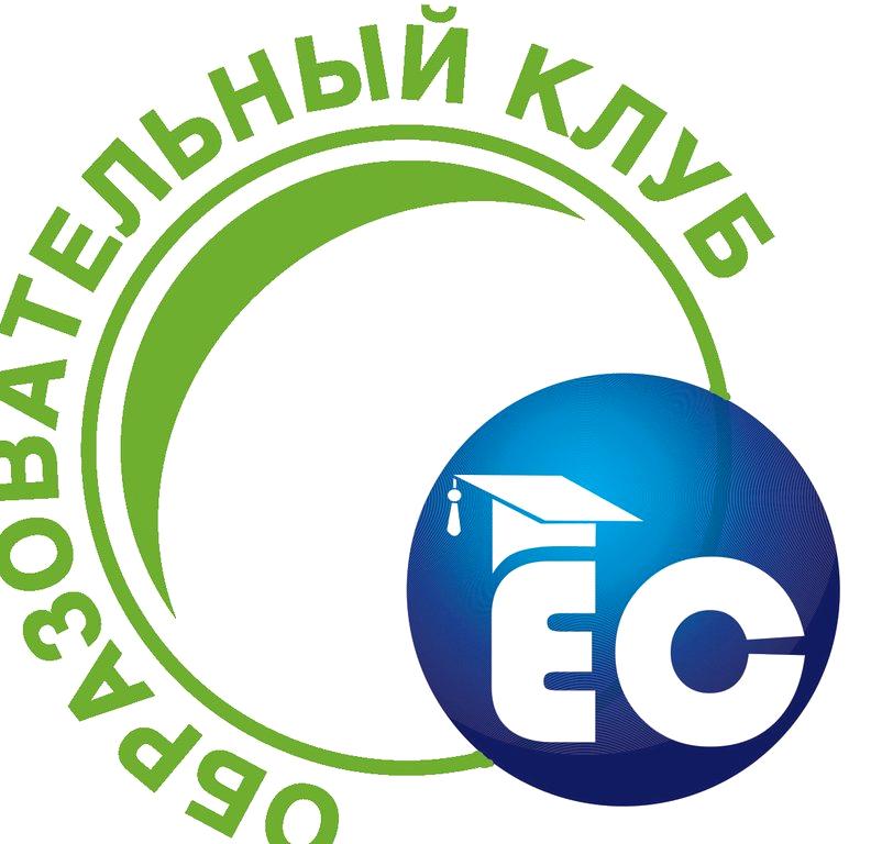 Изображение №7 компании Ec education club