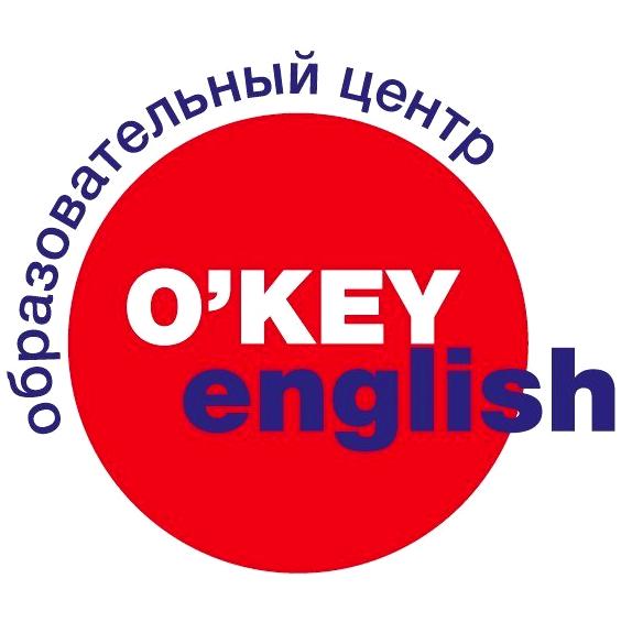 Изображение №1 компании O'KEY ENGLISH