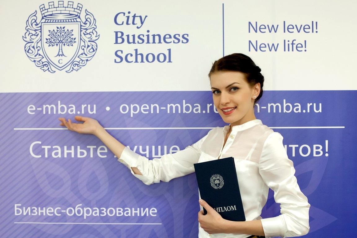 Изображение №16 компании City business school