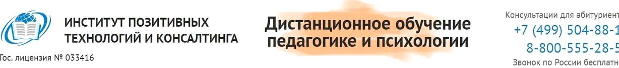 Изображение №1 компании Столичный институт профессионального образования