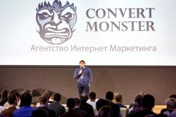 Изображение №4 компании Convert Monster