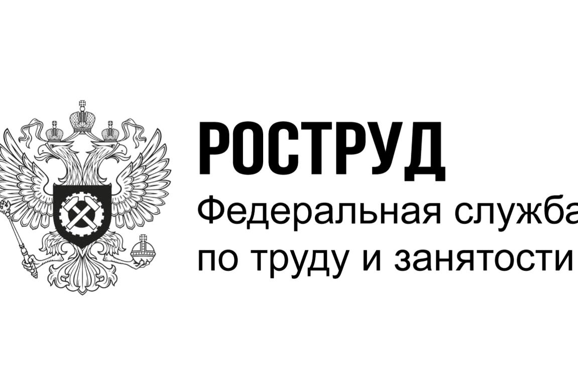 Логотип роструда картинки