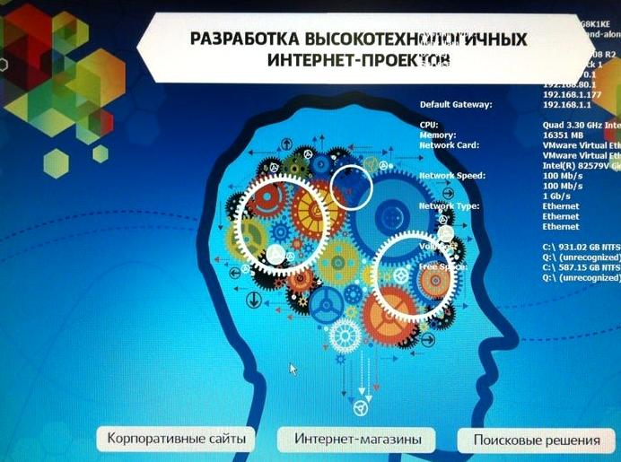 Изображение №20 компании Softline