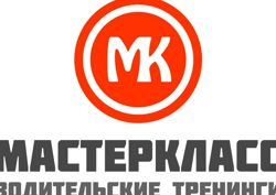 Изображение №3 компании Мастеркласс