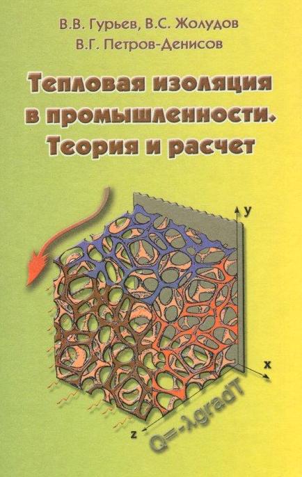 Изображение №2 компании Трубопровод