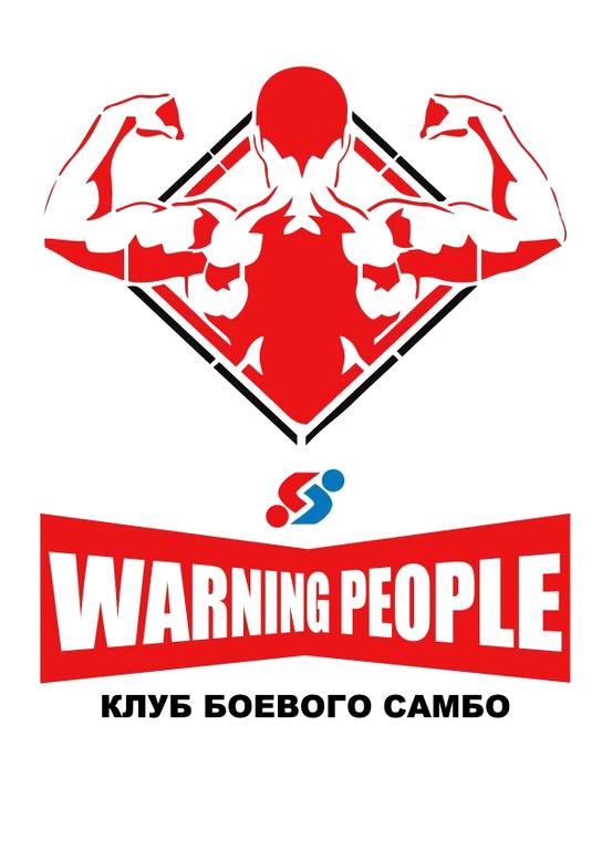 Изображение №8 компании WARning People