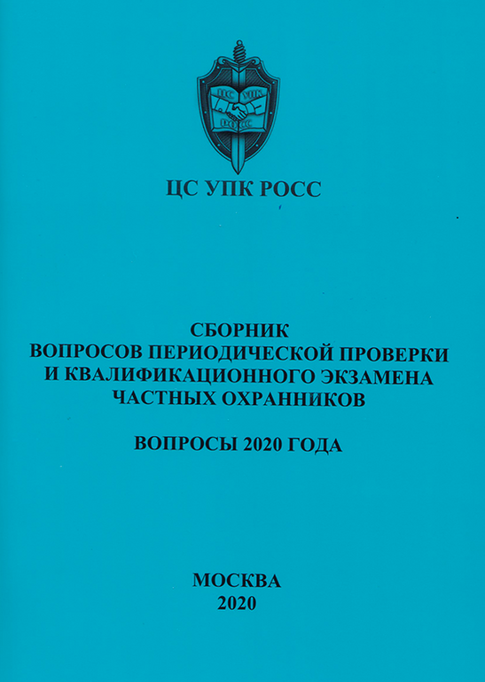 Изображение №3 компании Витязь