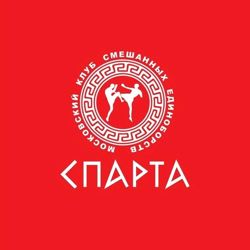 Изображение №1 компании СПАРТА