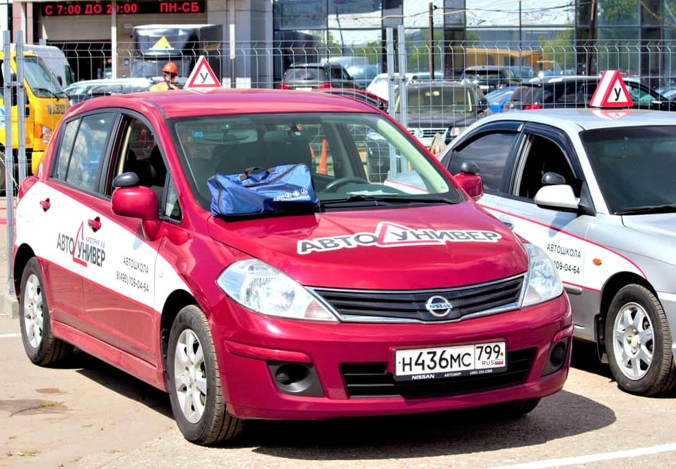 Автошкола москва. Автошкола площадь Ильича. Машина автошкола. АВТОУНИВЕР. АВТОУНИВЕР автошкола машины.