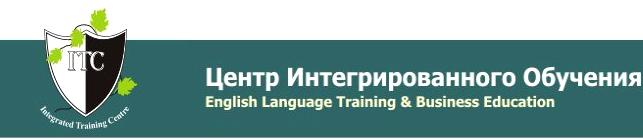 Изображение №3 компании ITC Language Center