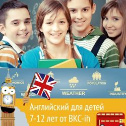 Изображение №4 компании Bkc-international house