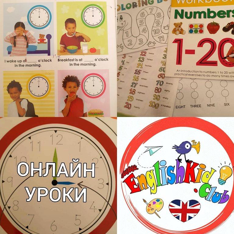 Изображение №6 компании Englishkidclub