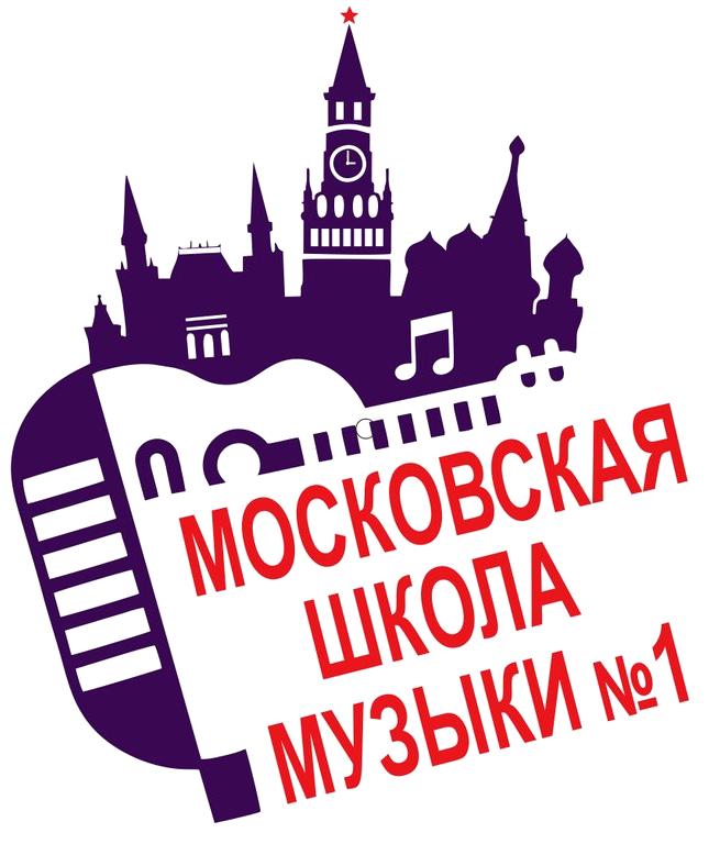 Изображение №6 компании Московская Школа Музыки