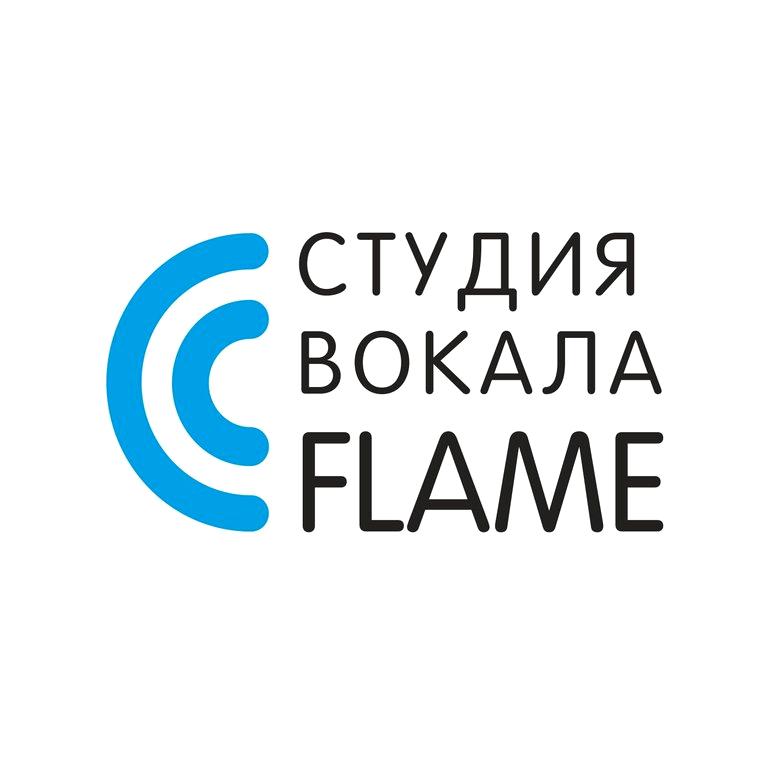 Изображение №7 компании Flame