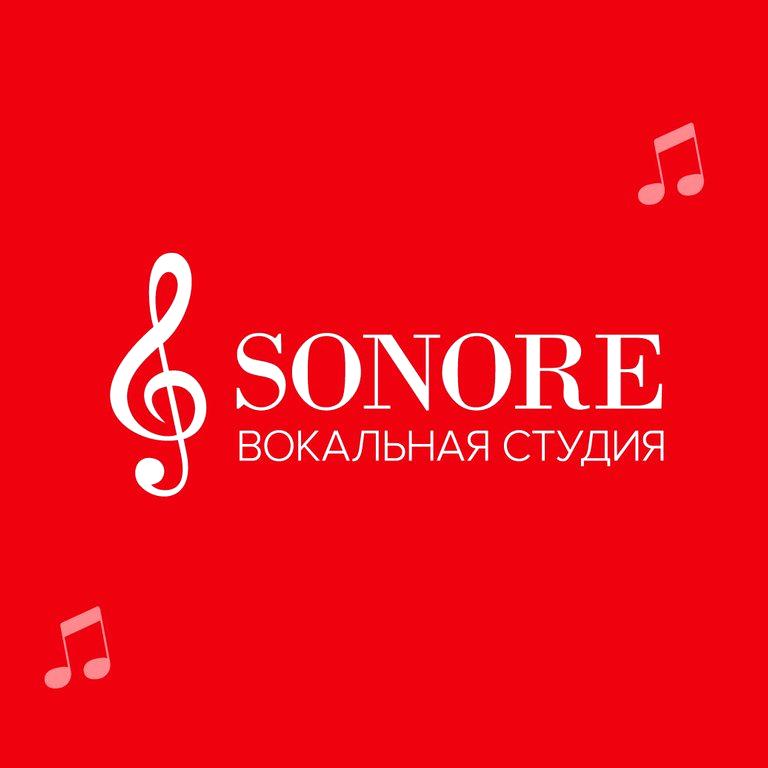 Изображение №7 компании SONORE