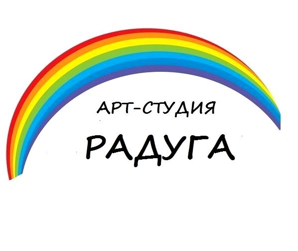 Изображение №4 компании РАДУГА