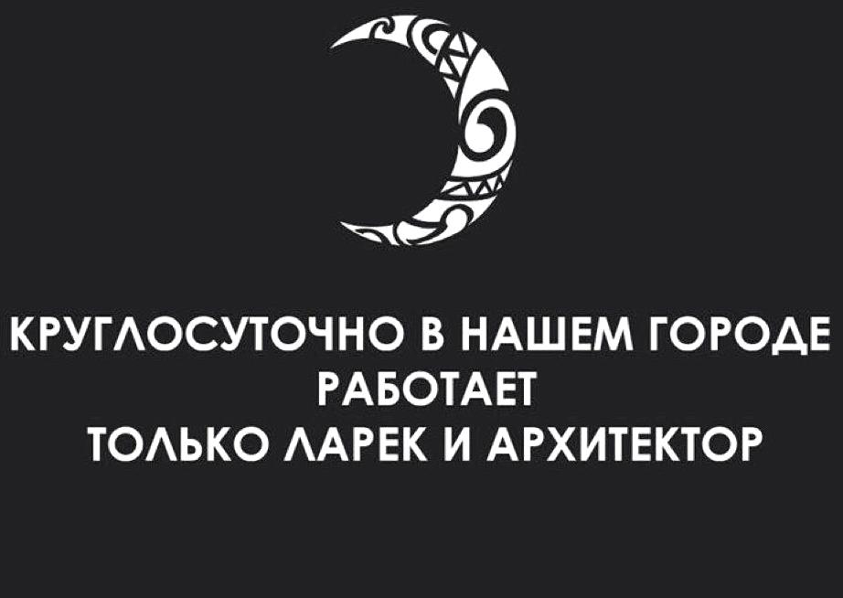 Изображение №8 компании Детали