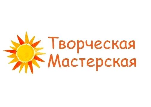 Изображение №6 компании Творческая мастерская на Южнобутовской улице