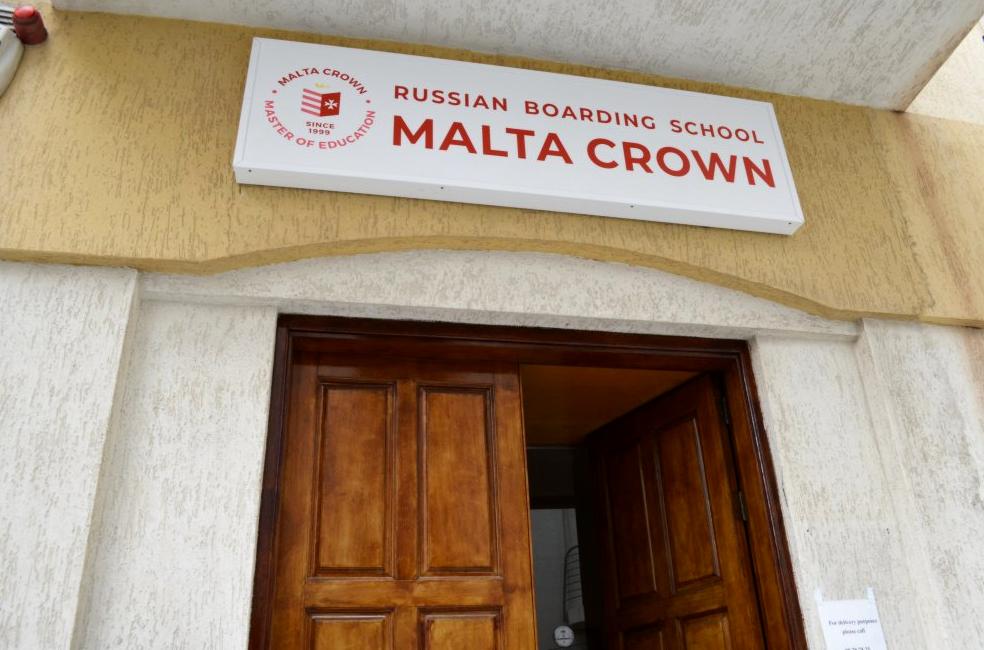 Изображение №2 компании Malta crown