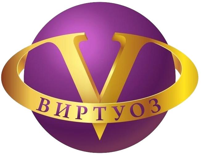 Изображение №1 компании Виртуоз