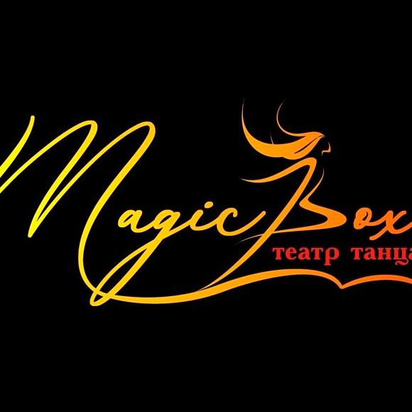 Изображение №12 компании Magic Box