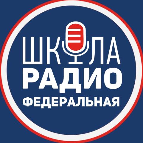 Изображение №8 компании Федеральная Школа Радио