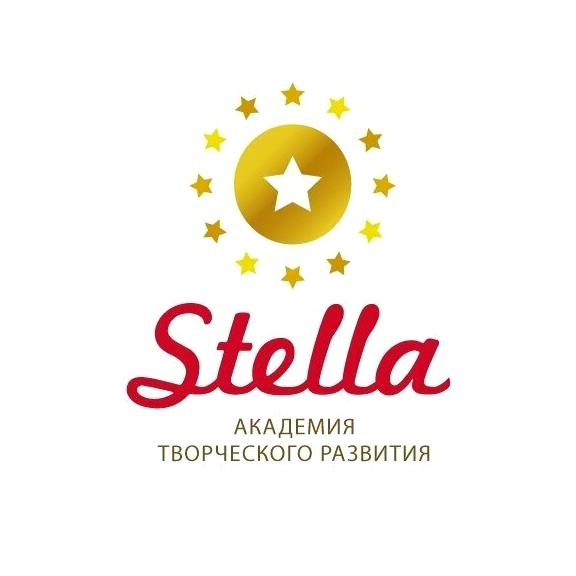 Изображение №7 компании Stella