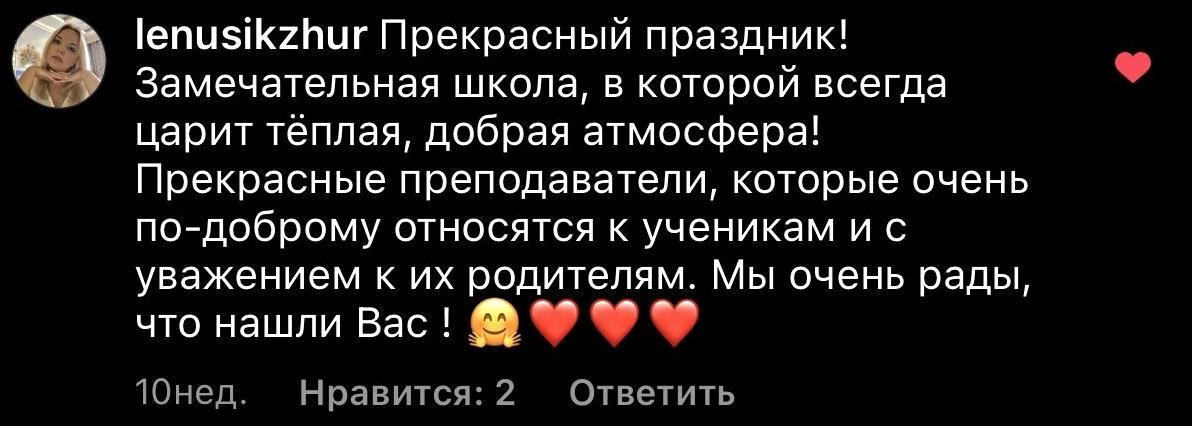 Изображение №8 компании Международная Академия Музыки Николая Агутина