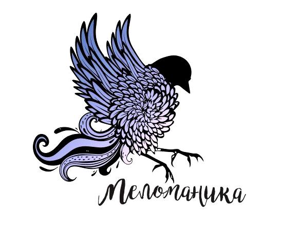 Изображение №9 компании Меломаника