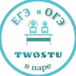 Изображение №4 компании TwoStu