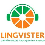 Изображение №1 компании LINGVISTER