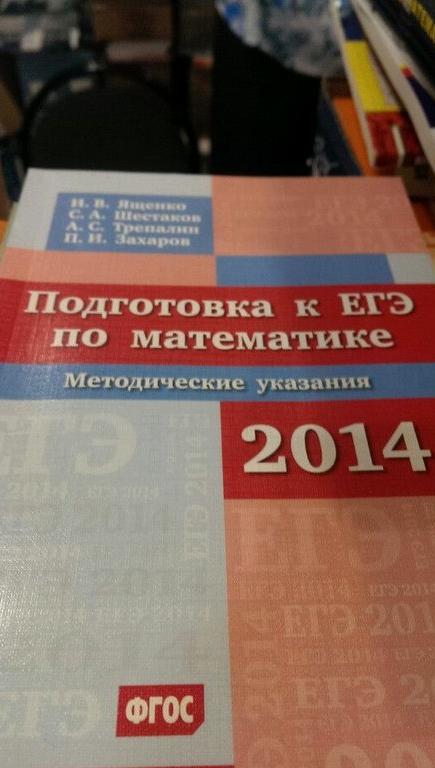 Изображение №17 компании Московский центр непрерывного математического образования