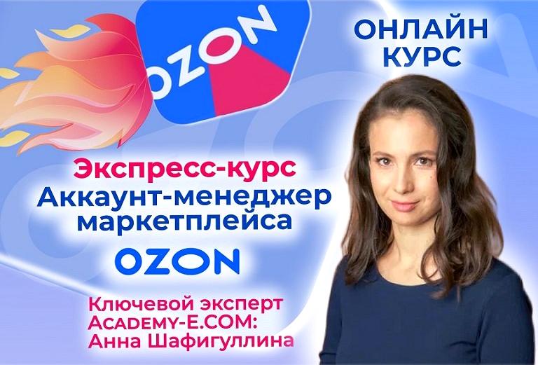 Изображение №11 компании Academy-E.COM