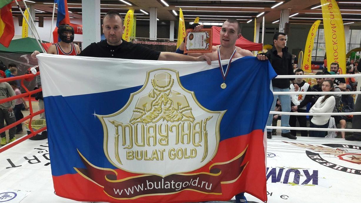 Изображение №2 компании BULAT GOLD