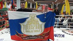 Изображение №4 компании BULAT GOLD