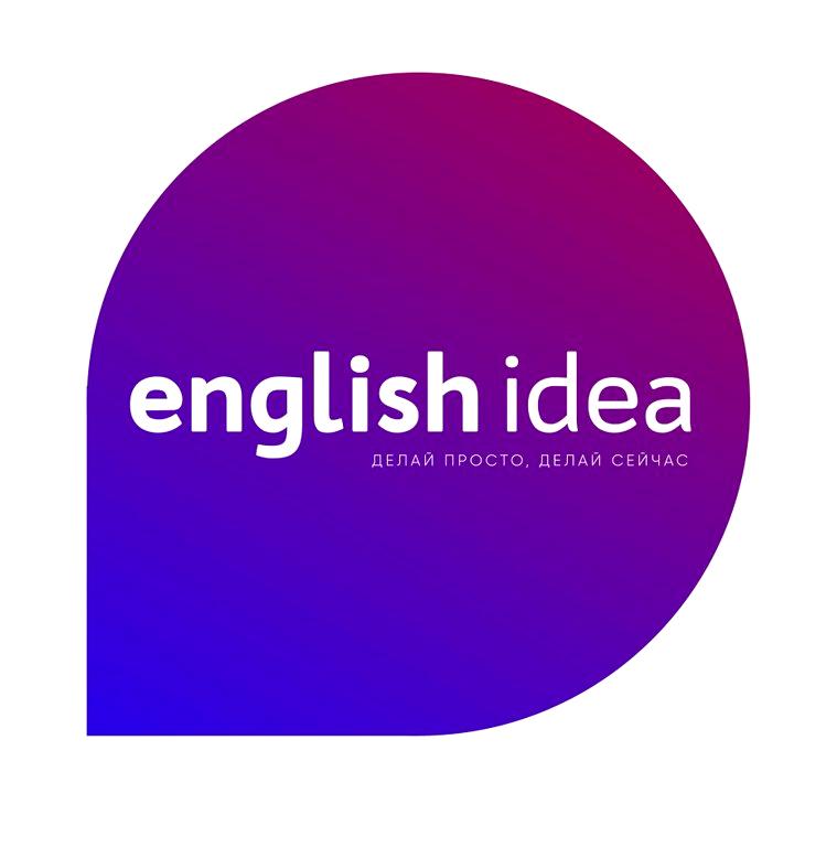 Корпорация на английском. English idea.