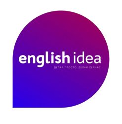 Изображение №4 компании English idea