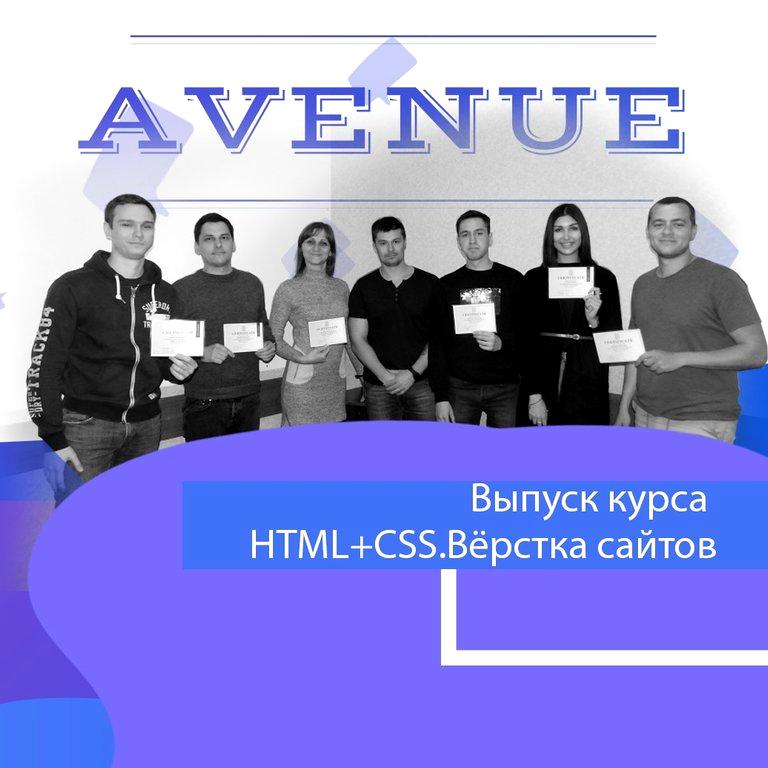 Изображение №17 компании Avenue