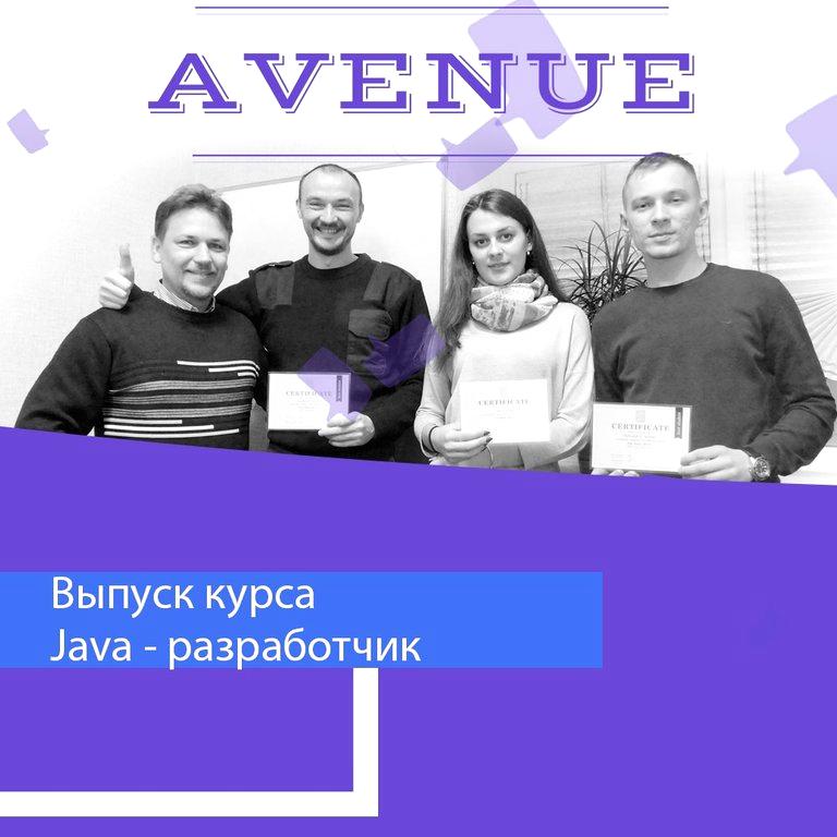 Изображение №16 компании Avenue