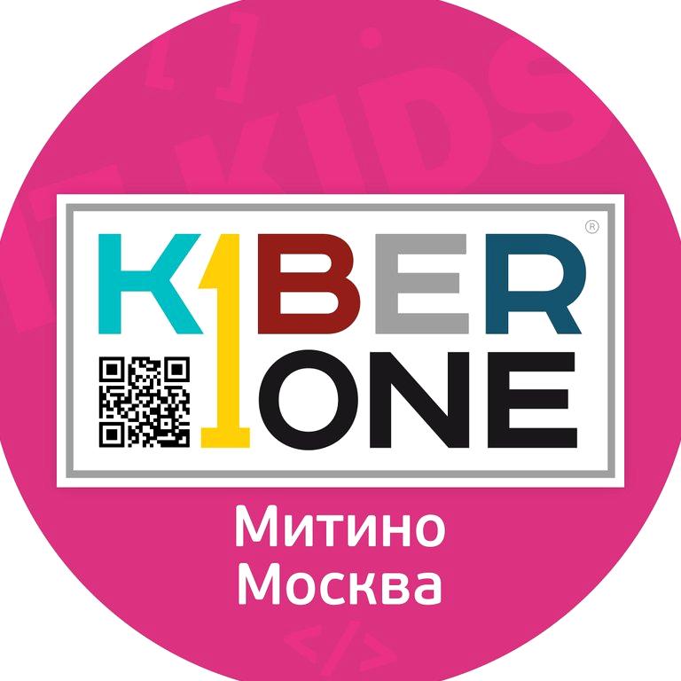 Изображение №1 компании KIBERone